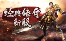 传奇私服练级心态调整：调整心态提高练级效率的方法