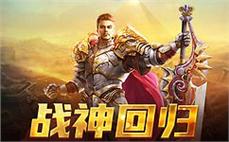 探索传奇私服装备世界的无限潜能：揭秘装备的绝妙用途