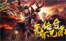 秒升1000级传奇私服，一秒升级，超快体验！