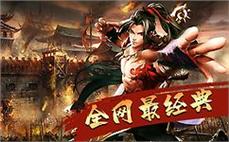 轻传奇网站简略领会战士英雄分身术！