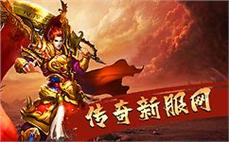 什么传奇人多176斩杀雪域五毒魔的技巧！