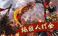 传奇什么矿值钱道士怎么升高大挪移